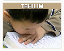 tehilim_carre