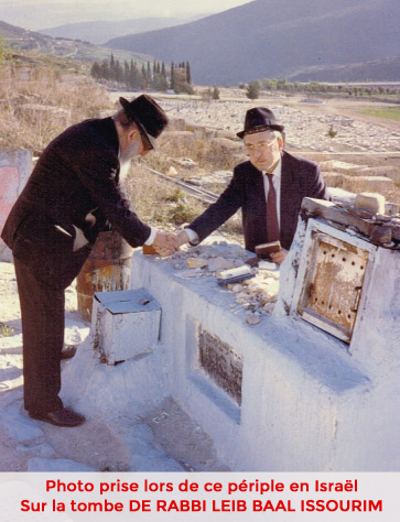 Rabbi Leib Baal Issourim