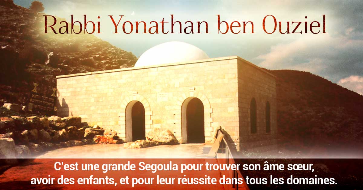 Rabbi Yonathan ben Ouziel