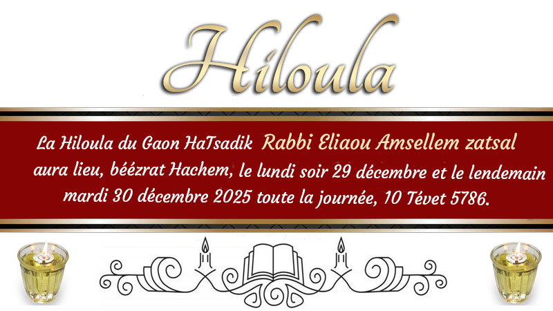 Hiloula du Tsadik Rabbi Eliaou Amsellem zatsal