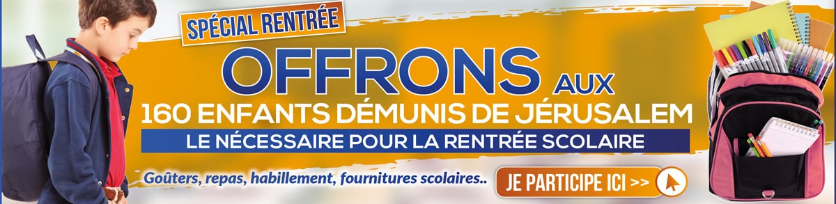 Aidez les enfants démunis de Jérusalem pour la rentrée scolaire