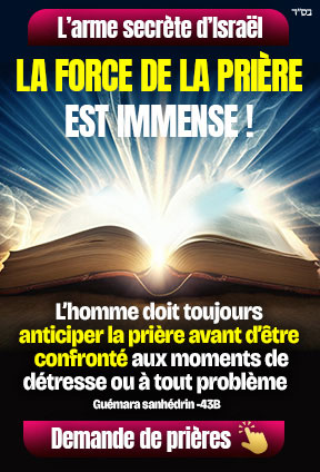 La force de la prière est immense