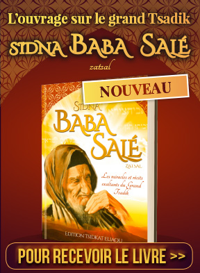 Découvrez les miracles de Sidna Baba Salé zatsal