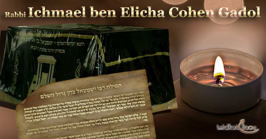 Rabbi Ichmael ben Elicha Cohen Gadol