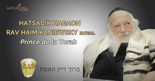 Hatsadik Hagaon Rav Haïm Kaniewsky Prince de la Torah Zatsal