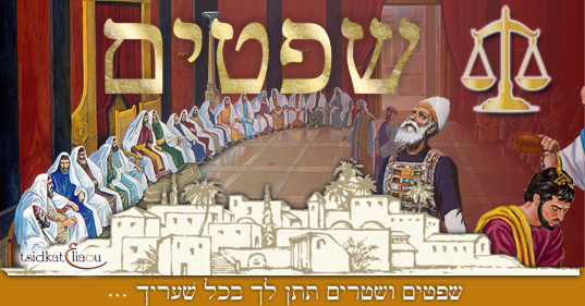 Parachat Choftim : Torah et justice