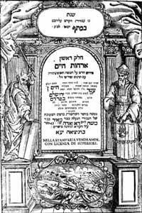 Rabbi Haim Ben Attar