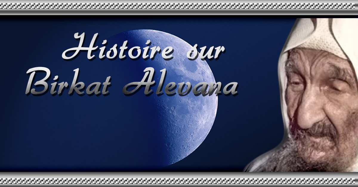 Bénédiction sur la lune | Histoire sur Birkat HaLevana