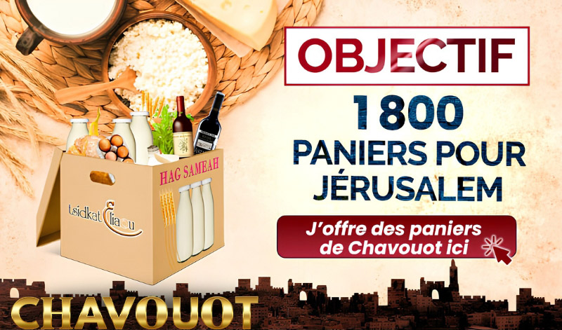 Chavouot avec Tsidkat-Eliaou