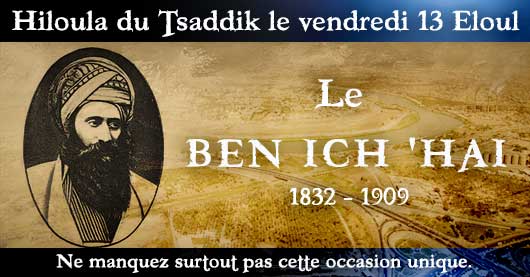 Le Ben Ich ‘Hai