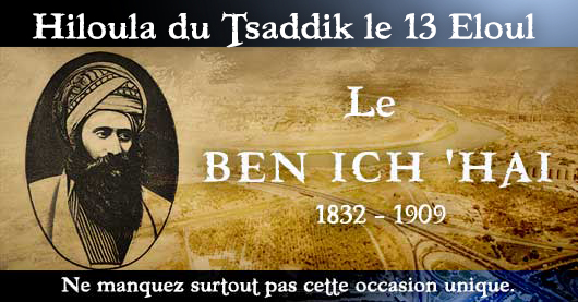 Découvrez le parcours du grand Tsadik Le Ben Ich ‘Hai