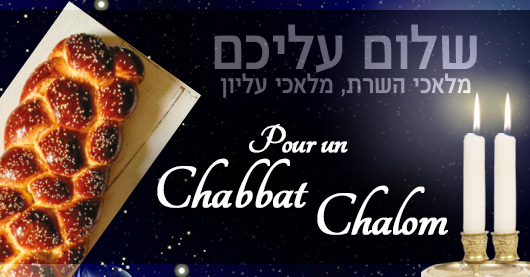 L'importance des chants du Chabbat 