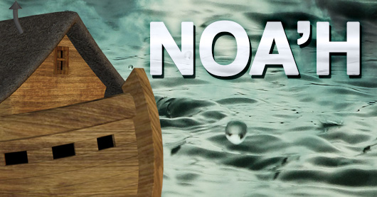 La Sidra de Noa’h