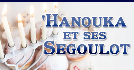 'Hanouka et ses Ségoulot