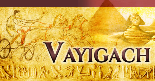 Vayigach : ''Yossef, mon fils, est encore vivant !''