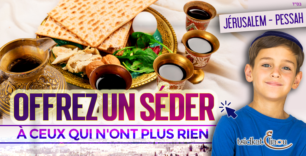 Enfants démunis de Jérusalem