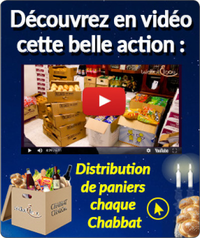 Les paniers de chabbat Vidéo