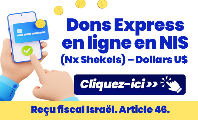 Vous souhaitez faire un don Express en Shekels NIS ou en Dollars U$