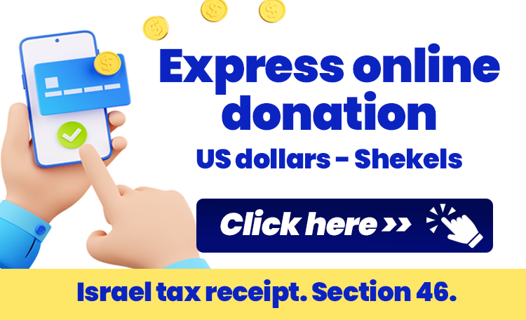 You would like to make an Express donation in U$ Dollars or NIS Shekels