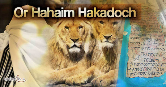 Rabbi HAÏM BEN ATTAR - le Or Ha'haïm Hakadoch