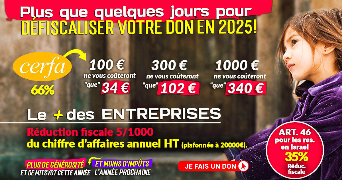 défiscatilation-tsedaka