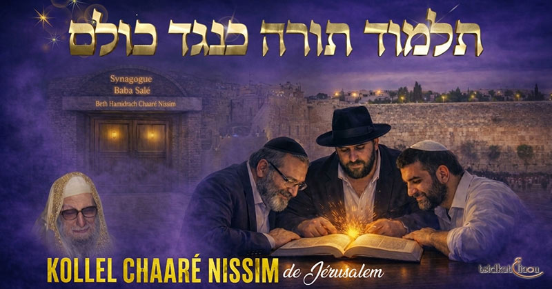 Le Kollel Chaaré Nissim de Jérusalem
