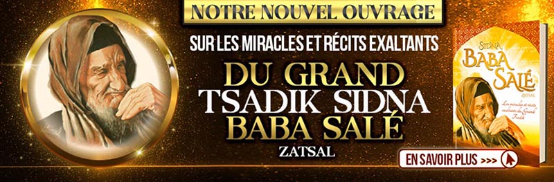 L'ouvrage référence du Tsadik Sidna Baba Salé