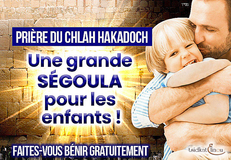 Prière du Tsadik pour les enfants