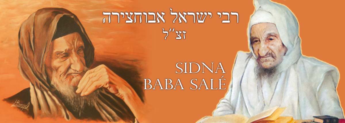 Hilloula de Baba Salé Zatsal à Jérusalem