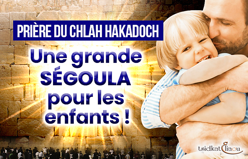Prière du Tsadik pour les enfants