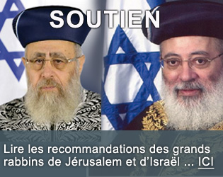 Les grands rabbins de Jérusalem et d’Israël soutiennent notre projet
