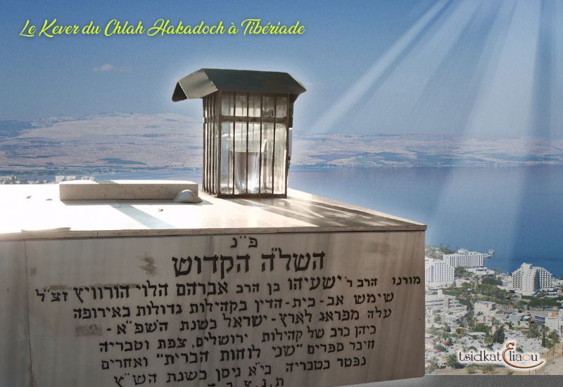 Le Kever du Tsadik à Tibériade
