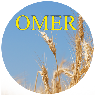 La période du Omer