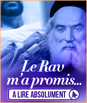 La promesse du ‘Hafets ‘Haïm