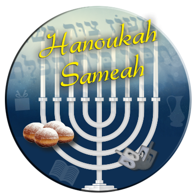 L'ABC de HANOUKAH - Guide pratique illustré