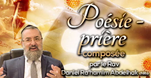 Prière composée par le Rav Daniel Ra'hamim Abdelhak chlita