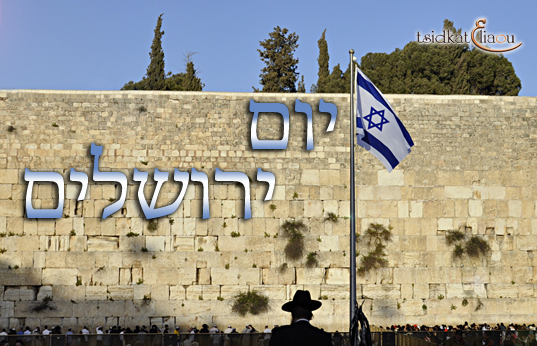 Yom Yérouchalaïm au Kotel