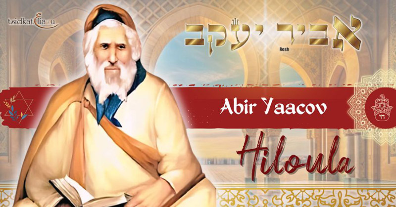 Hiloula du grand Tsadik Rabbi Yaacov Abi'hssira zatsal