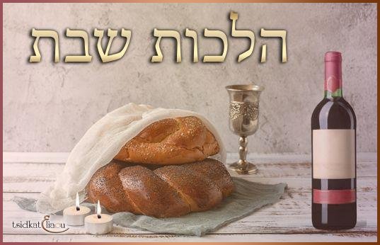 Travaux permis à l'entrée du Chabbat ou interdits