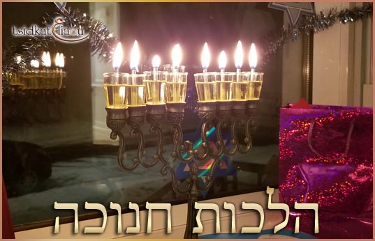 Déplacer la 'hanoukia après son allumage