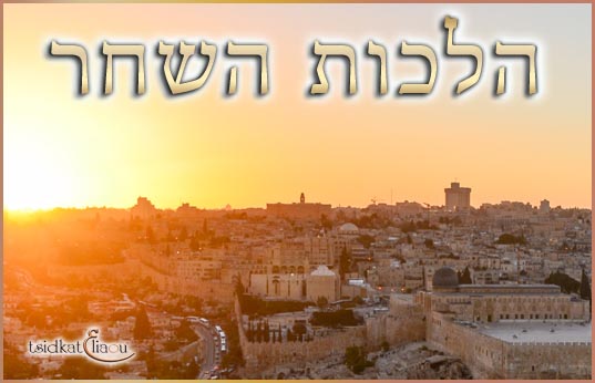 Entendre les bénedictions