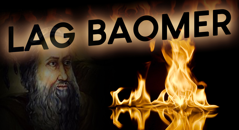 lag baomer