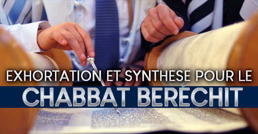 Exhortation et synthèse pour le Chabbat Beréchit