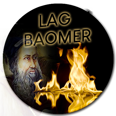 Lag Baomer