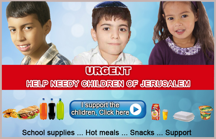 Help needy children of Jerusalem