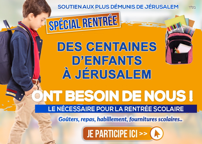Rentrée scolaire 2026