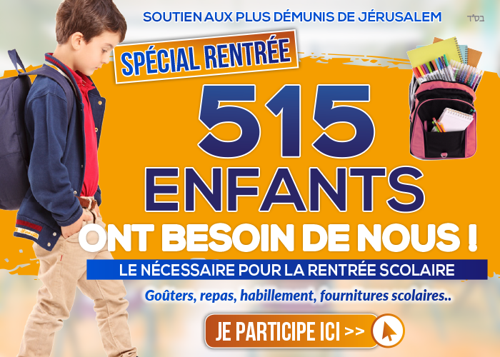 Rentrée scolaire