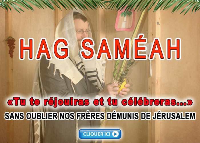 souccoth Jérusalem