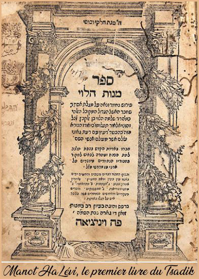 Premier livre du Tsadik
