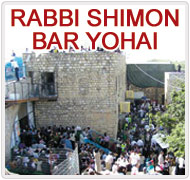 Rabbi Shimon Bar Yohai